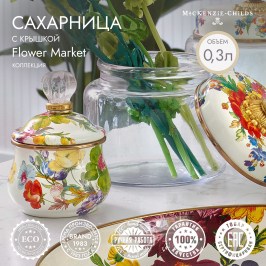 Сахарница с крышкой Flower Market 89211-95